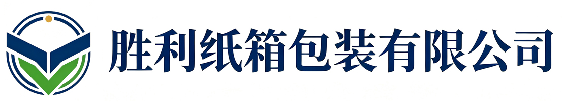 胜利纸箱包装旬邑站